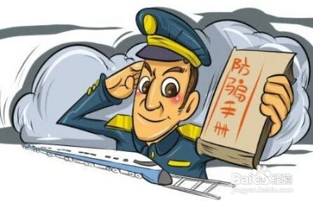 假期兼职如何找到有名的平台更安全可靠