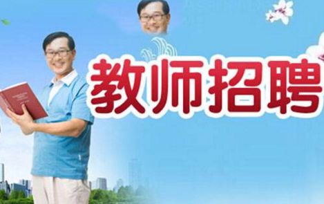 北仑兼职老师需求旺盛机会难得速来应聘