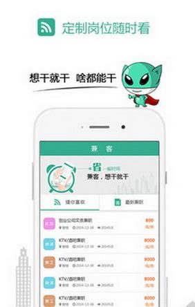 北京顺义找厨师兼职有哪些实用的兼职平台推荐