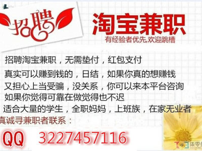 发输变证书兼职真的靠谱吗专家教你如何识别真伪安全赚钱避免陷阱