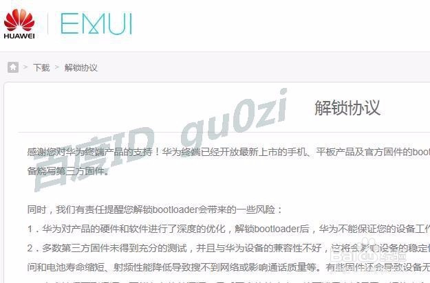 华为兼职靠谱吗真实用户评价分享