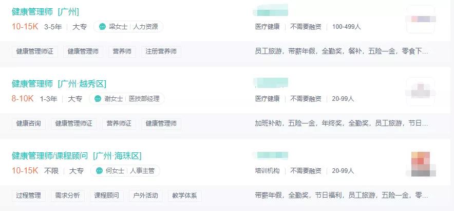 兼职护士在药店工作是否安全可靠且收入高