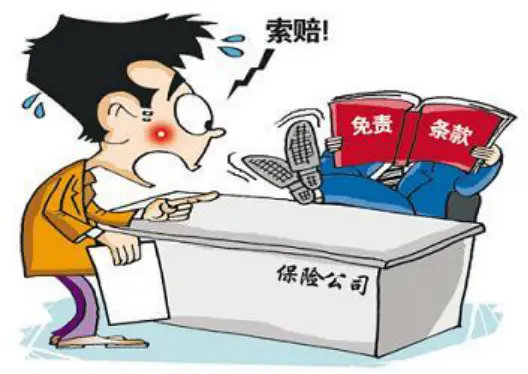 保险公司兼职新人如何快速上手工作