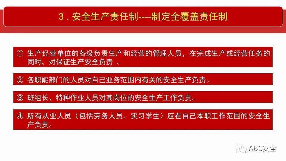 大连长兴岛夜班兼职保安工作安全提示