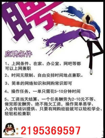 不限年龄的兼职有哪些这些工作适合所有人