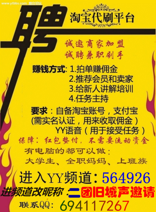 便民兼职真的能让你在家轻松赚外快吗