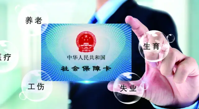 兼职交社保现在能办吗这样操作有方法可行