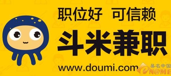 北京得利恒和公司兼职靠谱吗快来分享你的看法