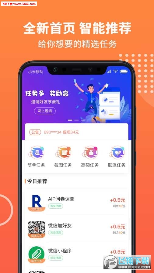 宝妈线上兼职在家能做吗轻松赚钱时间自由宝妈专属机会