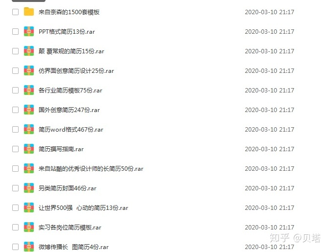 北京同志中心兼职申请实用方法大公开