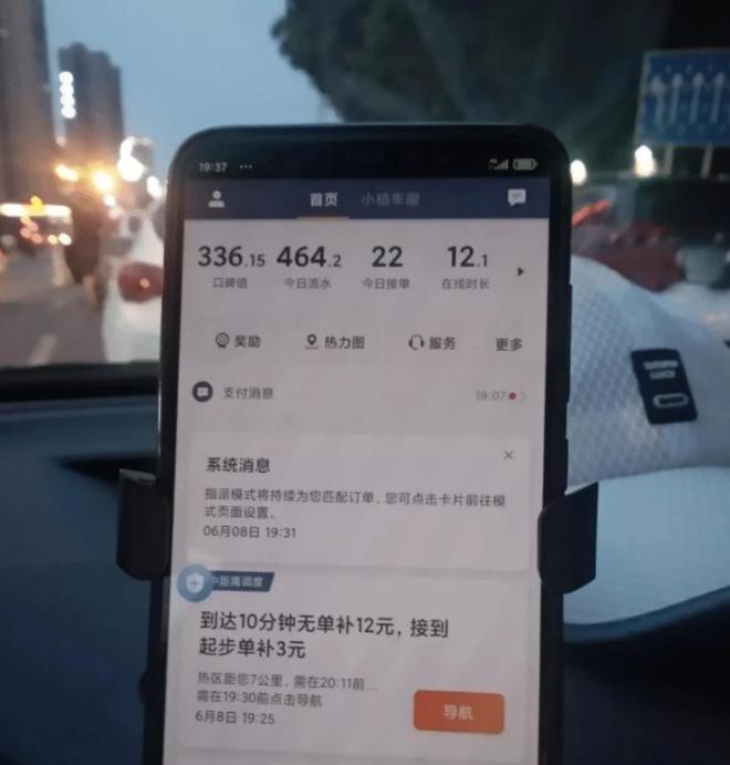 个人兼职跑网约车不办证小心被处罚风险高