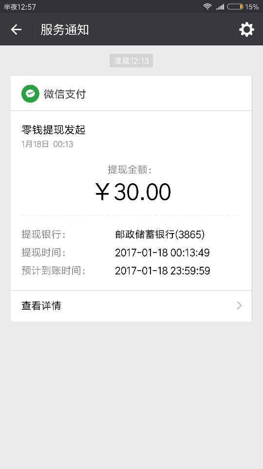 兼职后没钱工资卡没到账咋办啊急死人了