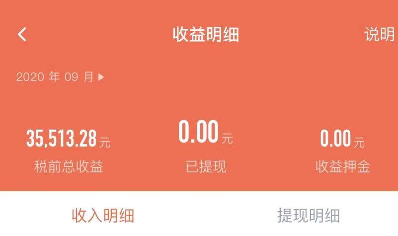 北大才子兼职赚钱方法实战经验分享高效实用