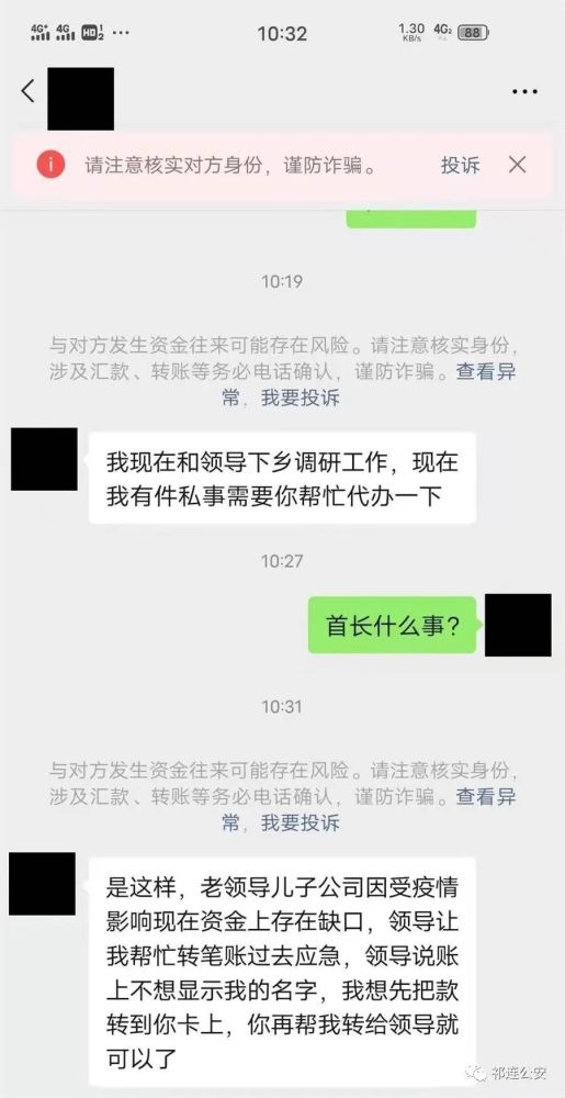 大连女学生微信兼职靠谱吗如何避免被骗