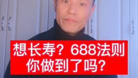 北漂打多份工兼职小心身体垮掉和生活压力