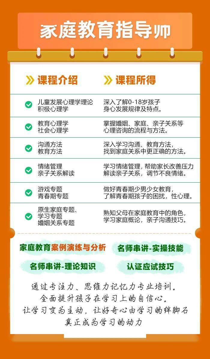 兼职技能如何帮你轻松增加额外收入来源