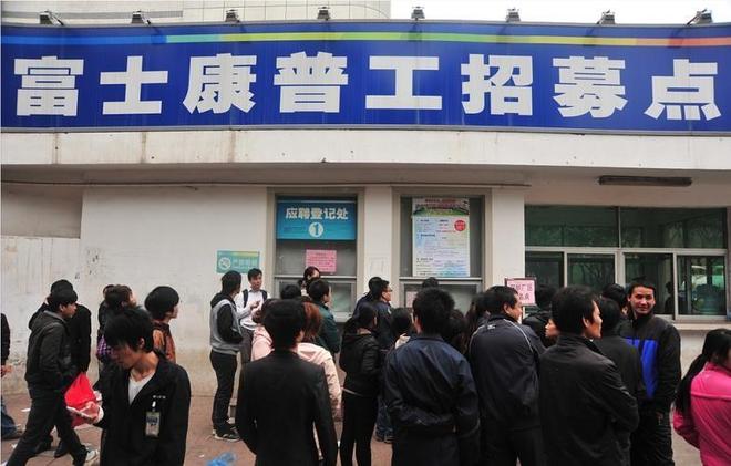 北京家乐福兼职招聘你找到理想的工作机会了吗