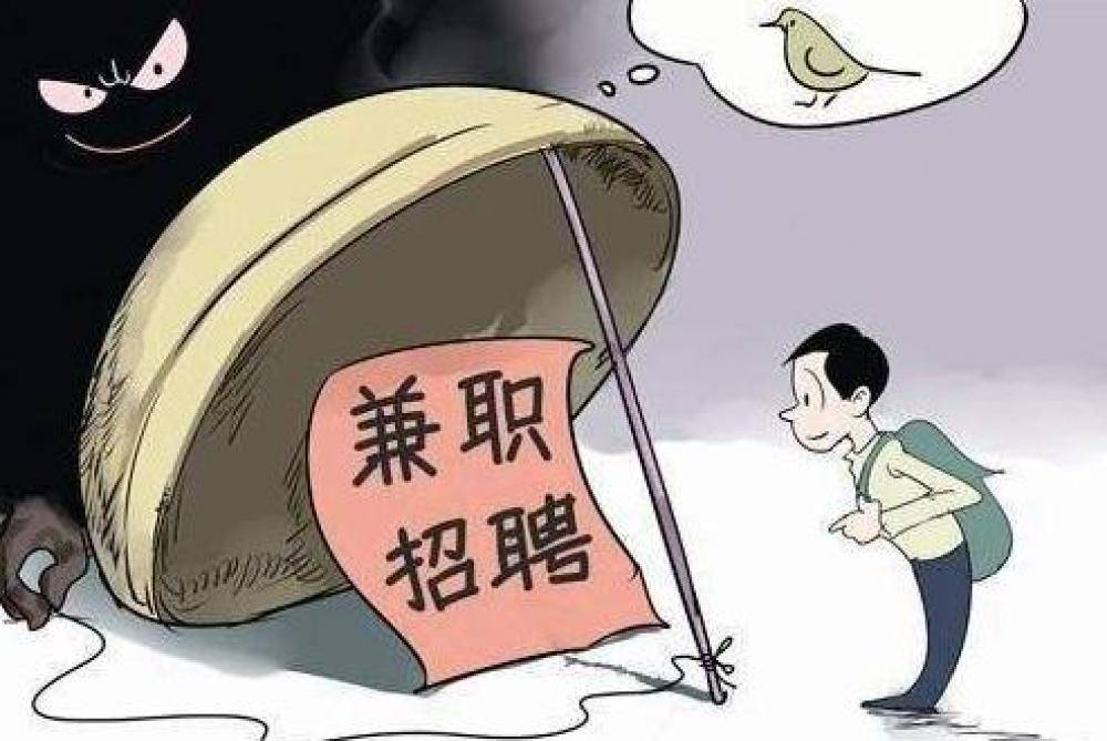 兼职监督员算兼职吗专家建议你了解清楚
