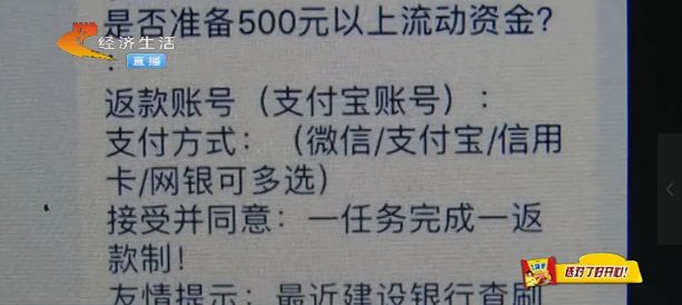 兼职700元靠谱吗试试轻松赚外快的方法吧