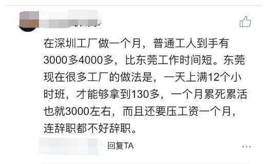 东莞有哪些兼职工作可以轻松尝试时间自由