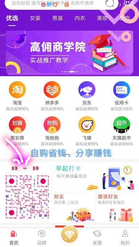 厨房助手兼职能赚多少钱适合学生兼职时间灵活吗