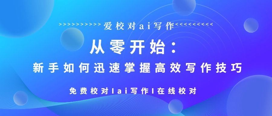 兼职ppt盈利的五个高效技巧新手也能掌握。