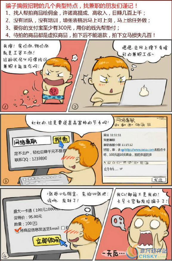 北京工长兼职靠谱工长怎么找避免被骗安全可靠