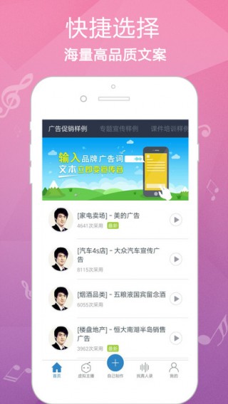 变声配音兼职怎么找如何开始做比较好