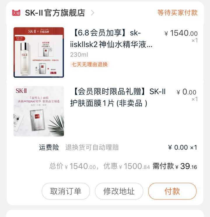 大连周六周日兼职好找吗有没有靠谱的工作机会