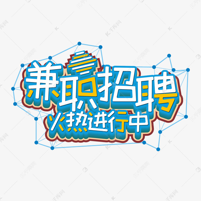 兼职交流头像怎么选才能在兼职中更受欢迎