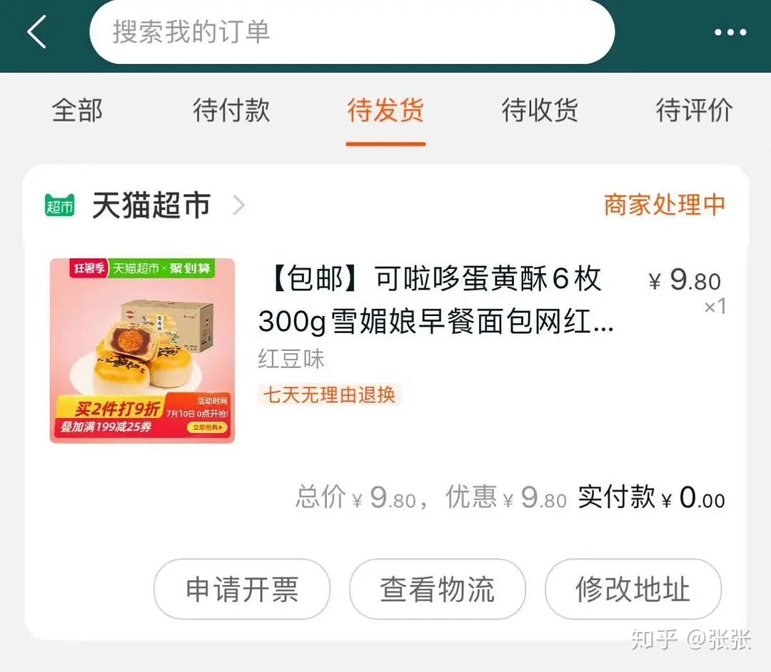 副业兼职滴滴一个月你到底真的能赚1000块吗