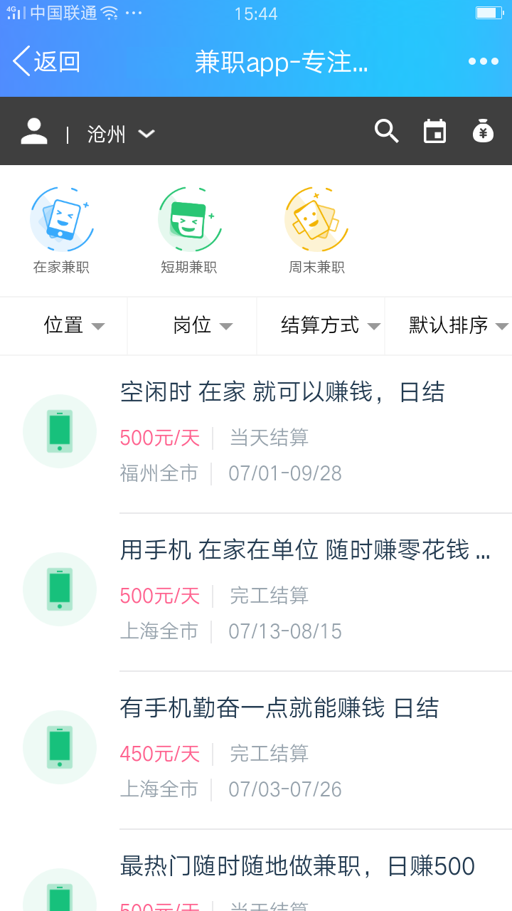 timy兼职真的能赚钱吗很多人都在尝试但效果如何快来看看别错过机会