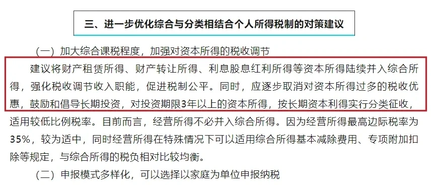 兼职代驾收入怎么纳税这样做才合规