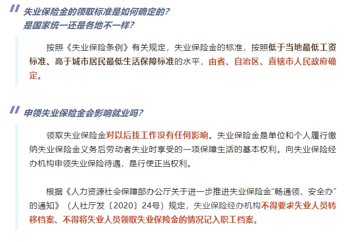 单位兼职补贴申请时需注意哪些细节
