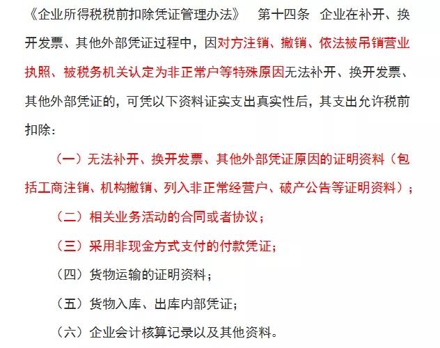 兼职会计盘点工作中常见问题及解决方案