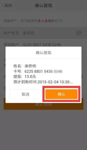 兼职工作不满一个月月结工资该如何结算