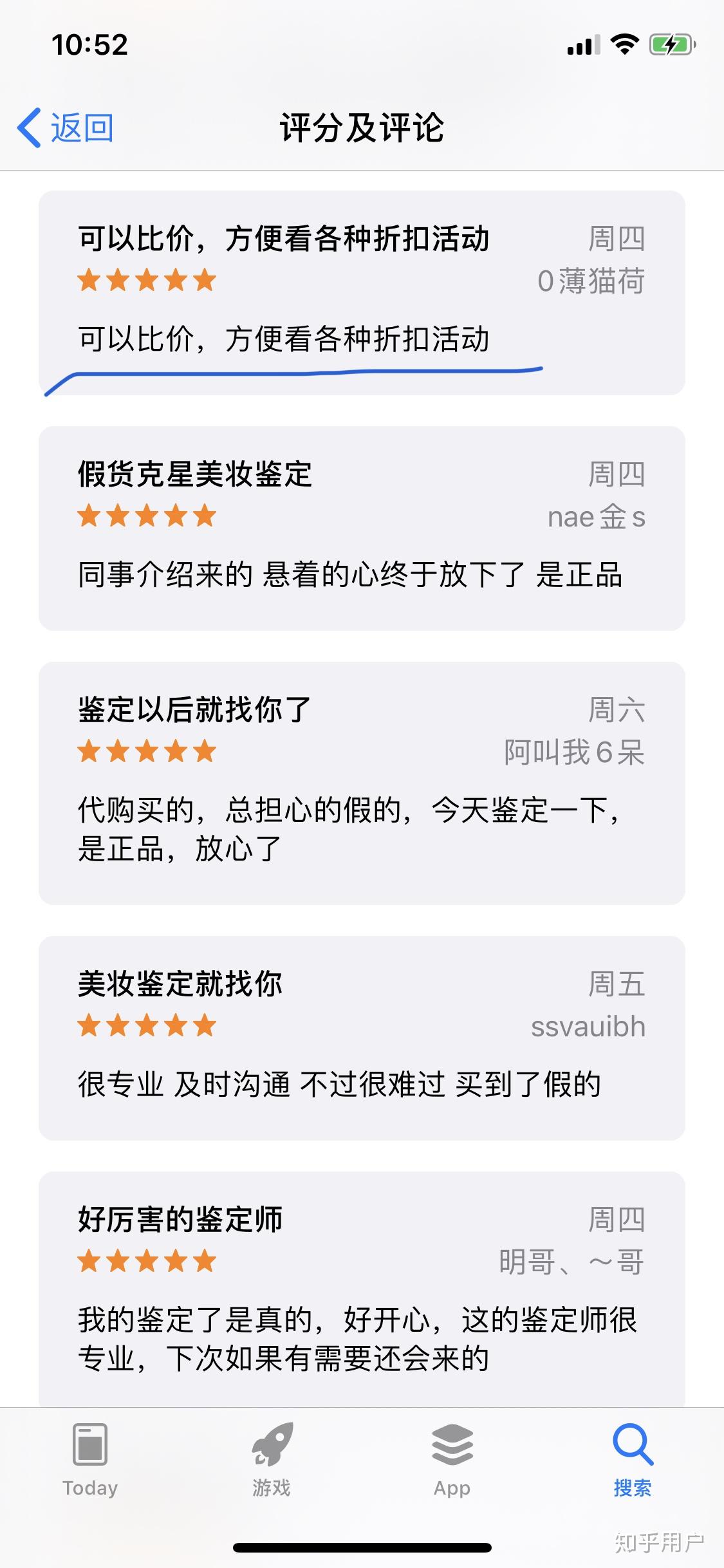 安宁群聊兼职靠谱吗教你辨别