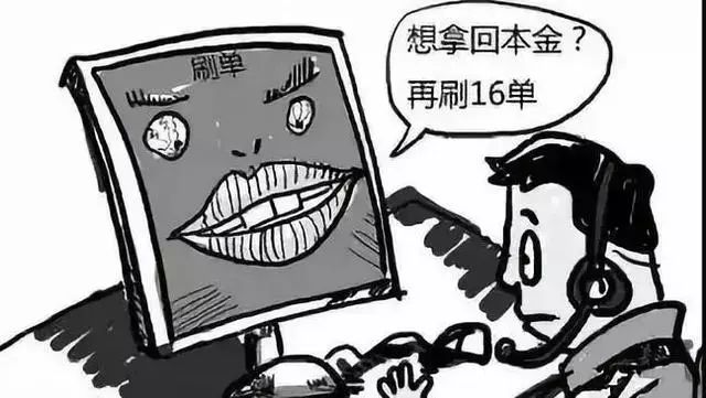 代驾兼职网小心骗局安全可靠快来防范保护自己小心被骗
