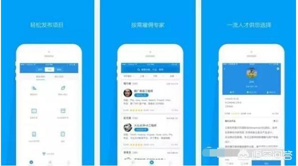 安徽兼职程序员app好用吗有没有人试过说说体验