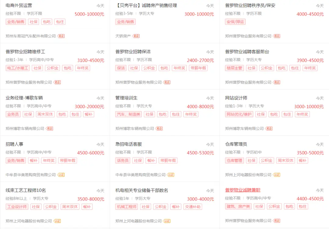 大连找工作兼职招聘如何高效找到心仪岗位