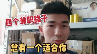 兼职弹奏如何让你利用空闲时间轻松月入过千