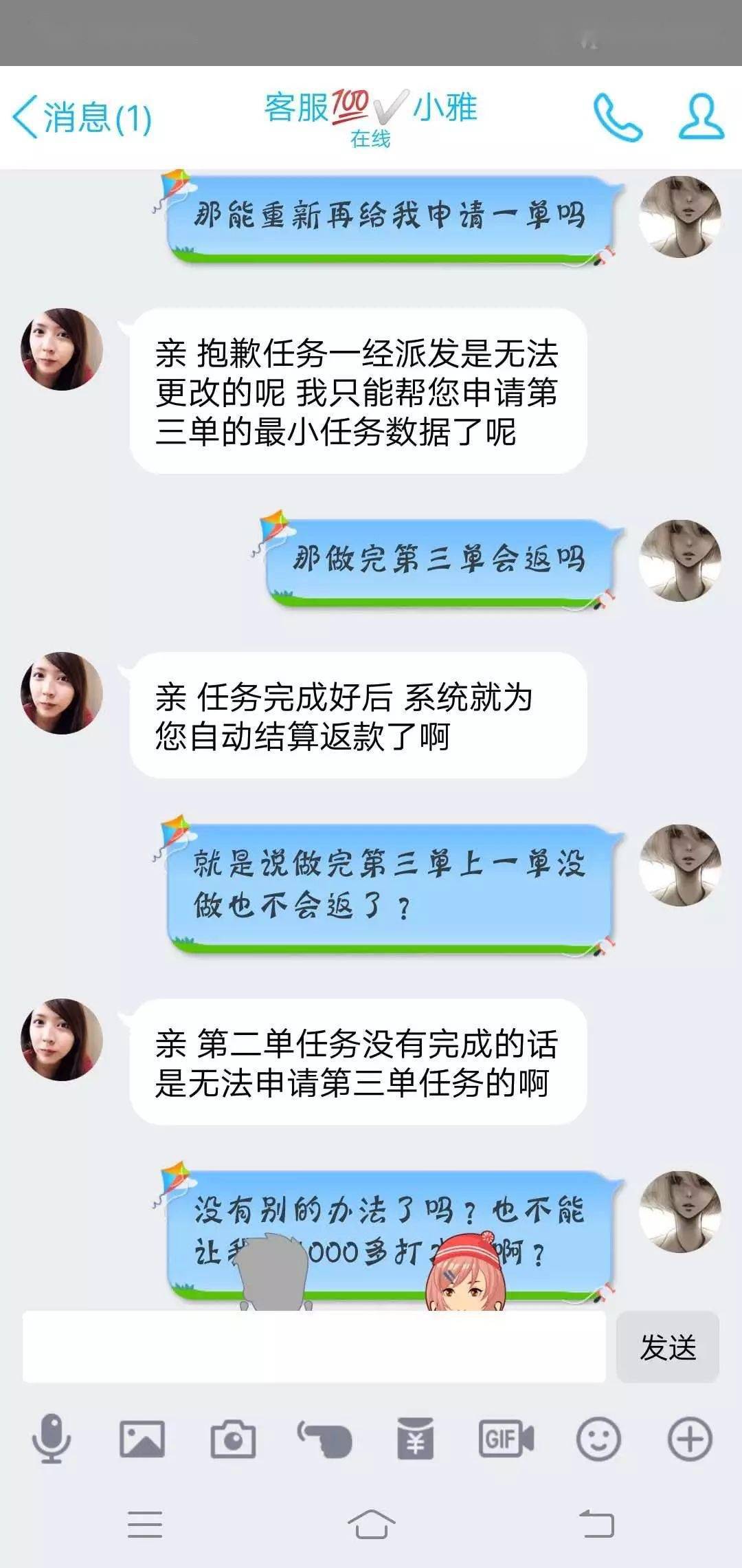兼职的一天记录怎么写这样记又快又全