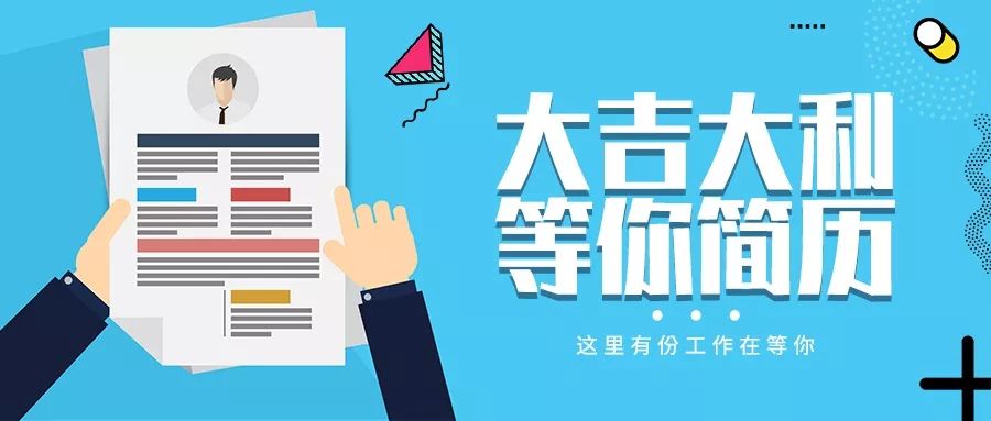 北仑的小伙伴们想找兼职招聘信息该去哪里找呢