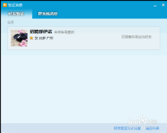 yy语音兼职骗局有哪些常见类型如何防范