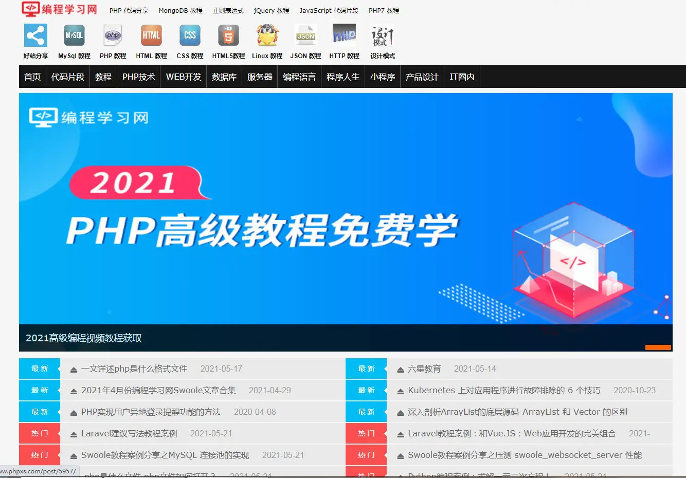 兼职仿真真的能帮助程序开发新手快速成长吗