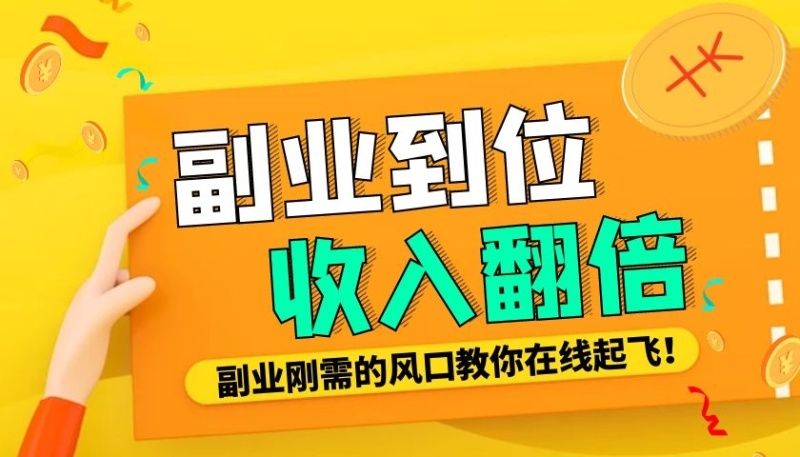 地摊上班族该选什么兼职来补贴家用你知道吗