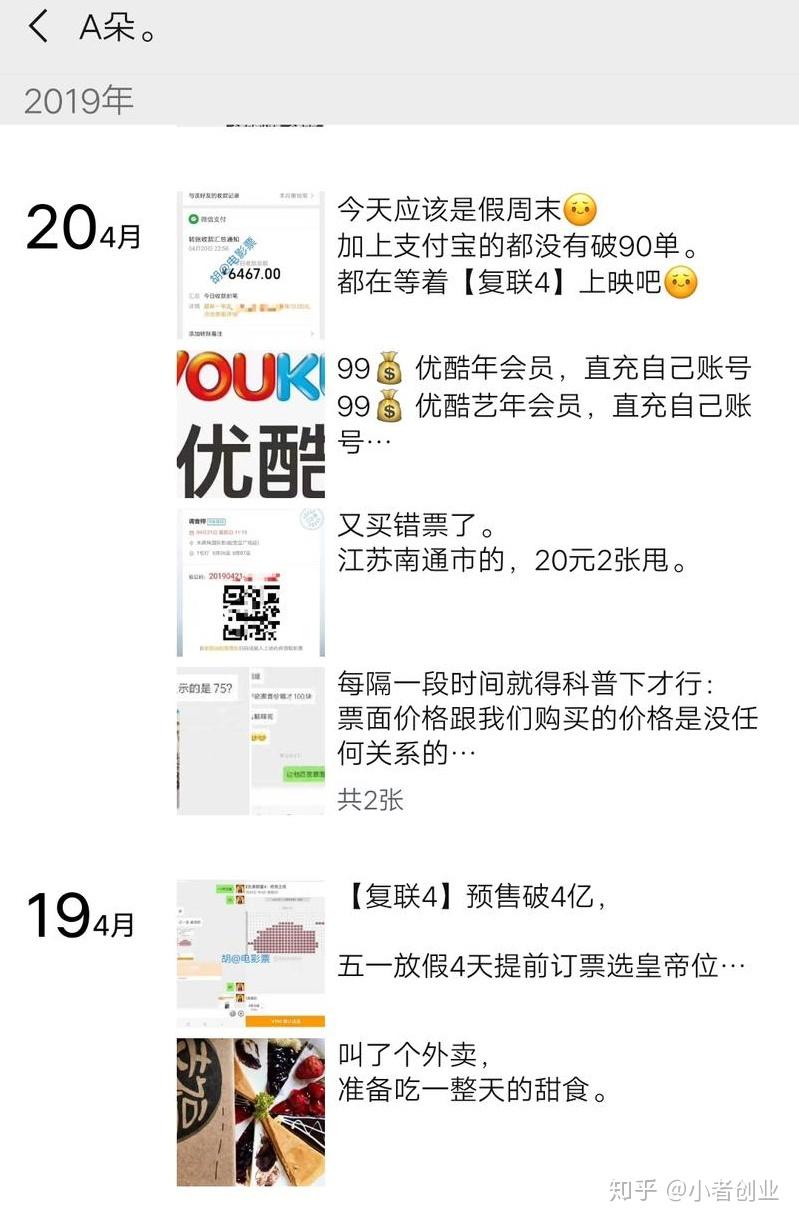 兼职包装工作一天能赚200块真的可行吗