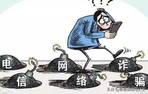 兼职监考诈骗频发你该如何保护自己免受骗