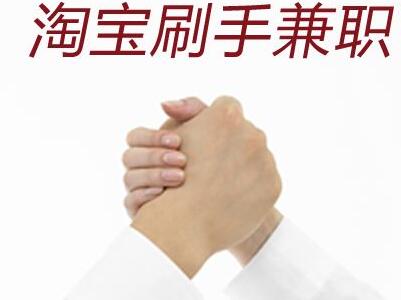 北京麻醉兼职靠谱机会真的那么好找吗