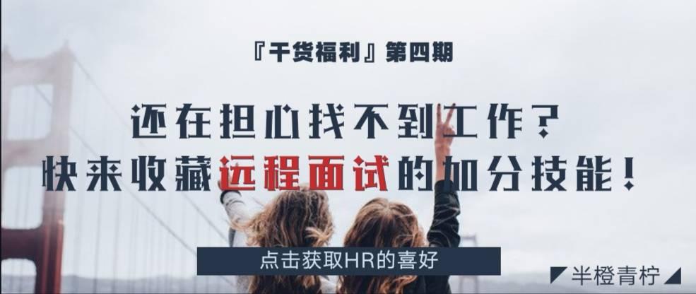 北海周边兼职你还在为找不到工作而烦恼吗
